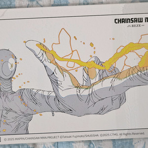 체인소맨 레제편 5주차 특전 원화 엽서 팝니다.