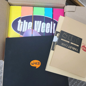 2025년 뇌새김 더위크 태블릿(미개봉)+책(미개봉)