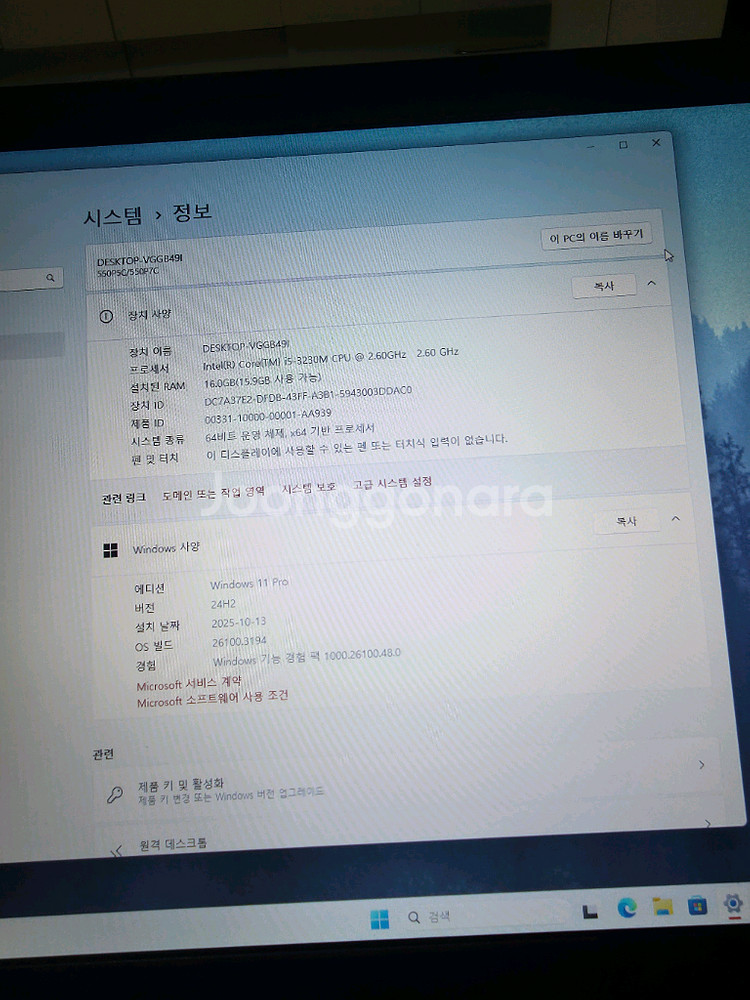 삼성 노트북 판매--3