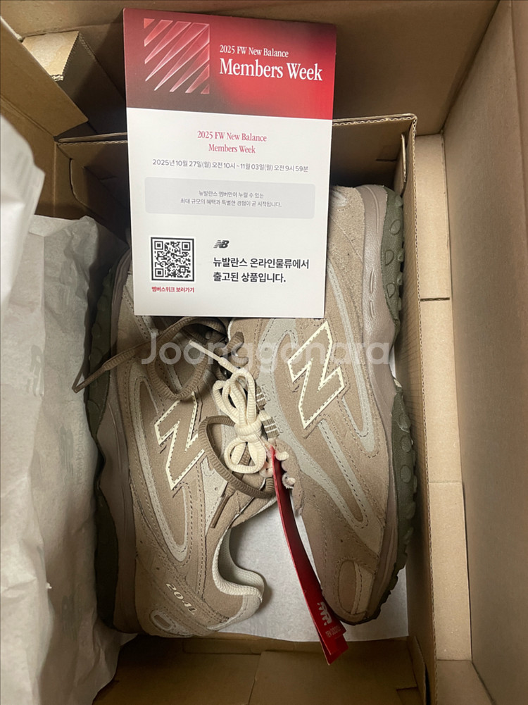 뉴발란스 204L 240 새상품 판매--0