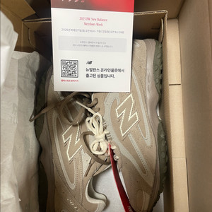 뉴발란스 204L 240 새상품 판매