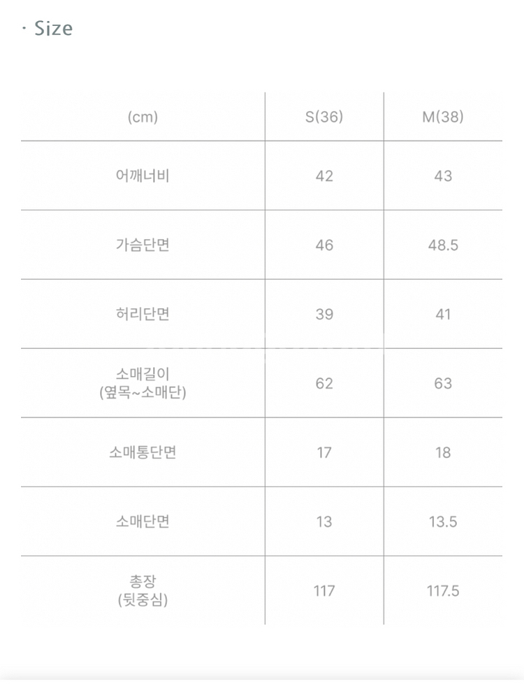 MEMO OFFICIAL BABYLON coat--9