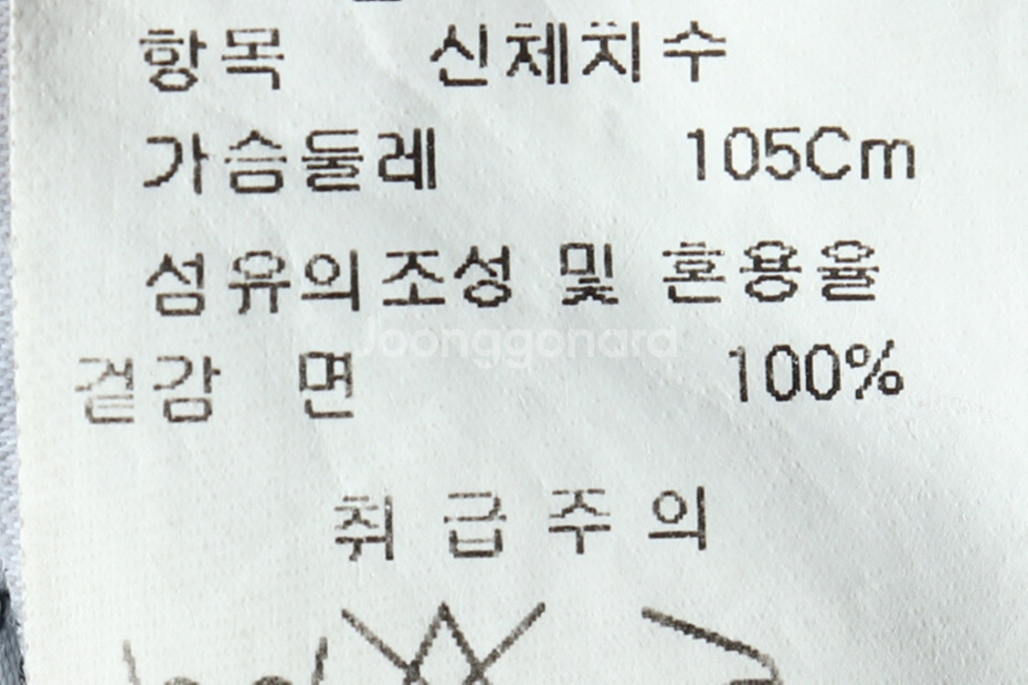 (XL) 씨피컴퍼니 맨투맨 티셔츠 카키 고글 스트릿--6