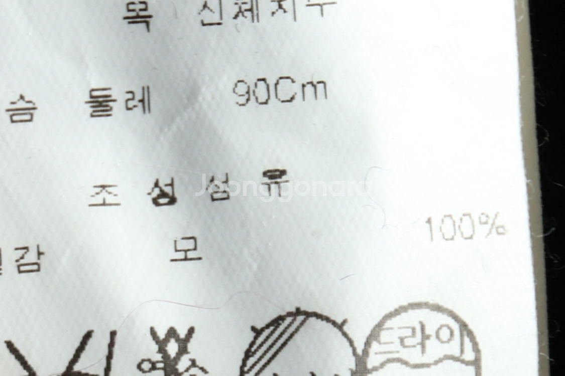 W(M) 브랜드빈티지 니트 가디건 주크 울 유니크--5