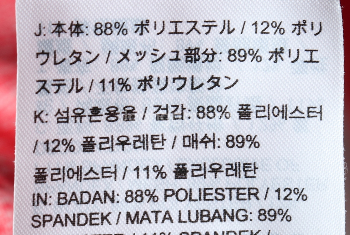 W(M) 나이키 카라 긴팔티셔츠 런닝 기능성 핑크--6