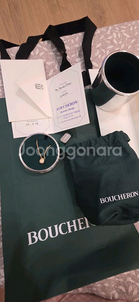 부쉐론 쎄뻥 옐로골드 목걸이 xs--2