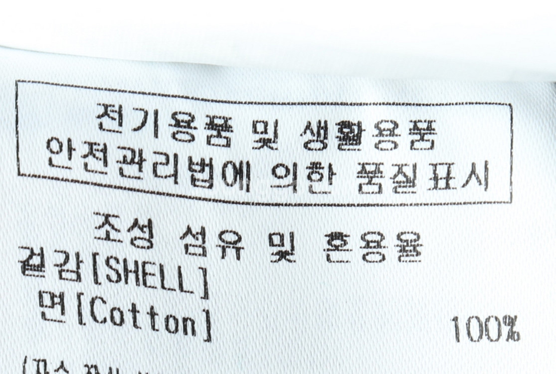 (2XL) 커버낫 셔츠 남방 빅사이즈 스트라이프 그린--6