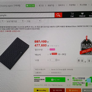 부산 몽블랑 시그니처 장지갑