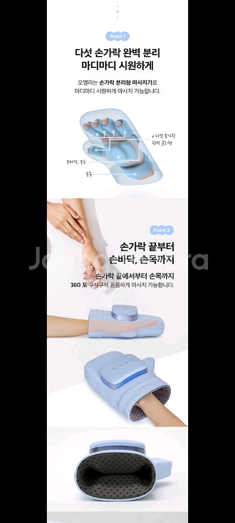 16만원마사지기 안마기 손마사지기할인--1