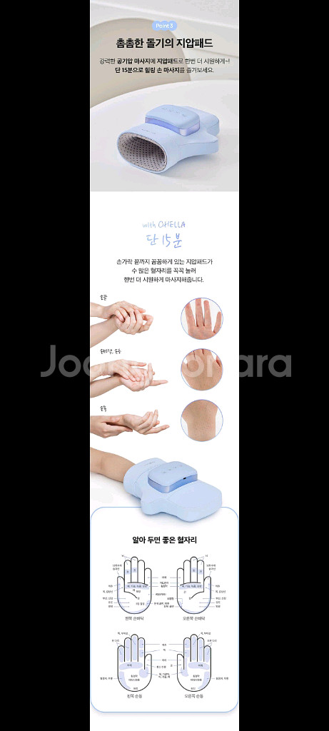 16만원마사지기 안마기 손마사지기할인--2