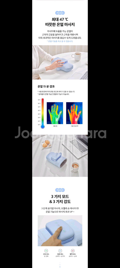 16만원마사지기 안마기 손마사지기할인--3