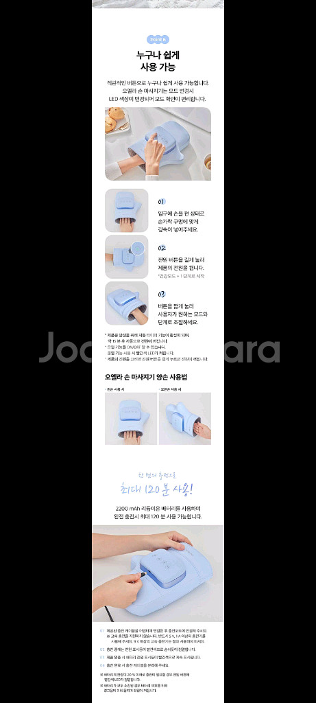 16만원마사지기 안마기 손마사지기할인--5