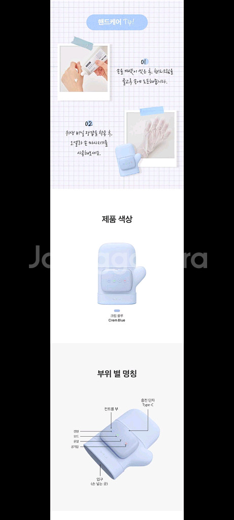 16만원마사지기 안마기 손마사지기할인--6