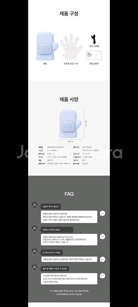 16만원마사지기 안마기 손마사지기할인--7