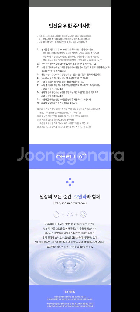 16만원마사지기 안마기 손마사지기할인--8