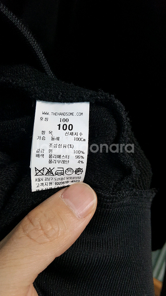 타임옴므 남자 맨투맨 스웻셔츠 팝니다--7