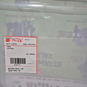 물가정보(2025년 11월호) 팝니다.