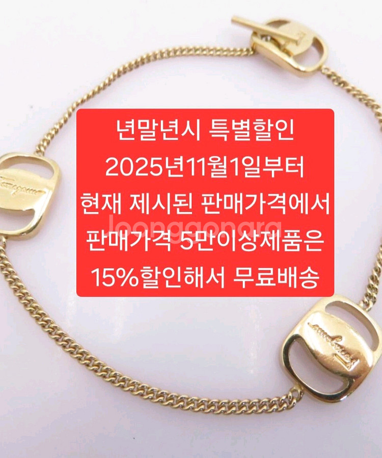 18k 골드도금 바라체인 팔찌--0