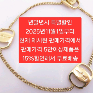 18k 골드도금 바라체인 팔찌