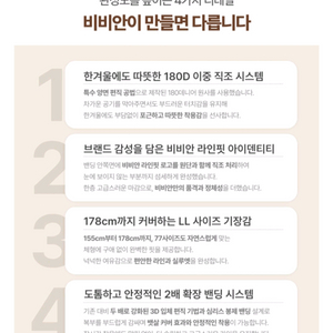 2025 비비안 착시 스타킹(시스루스타킹)