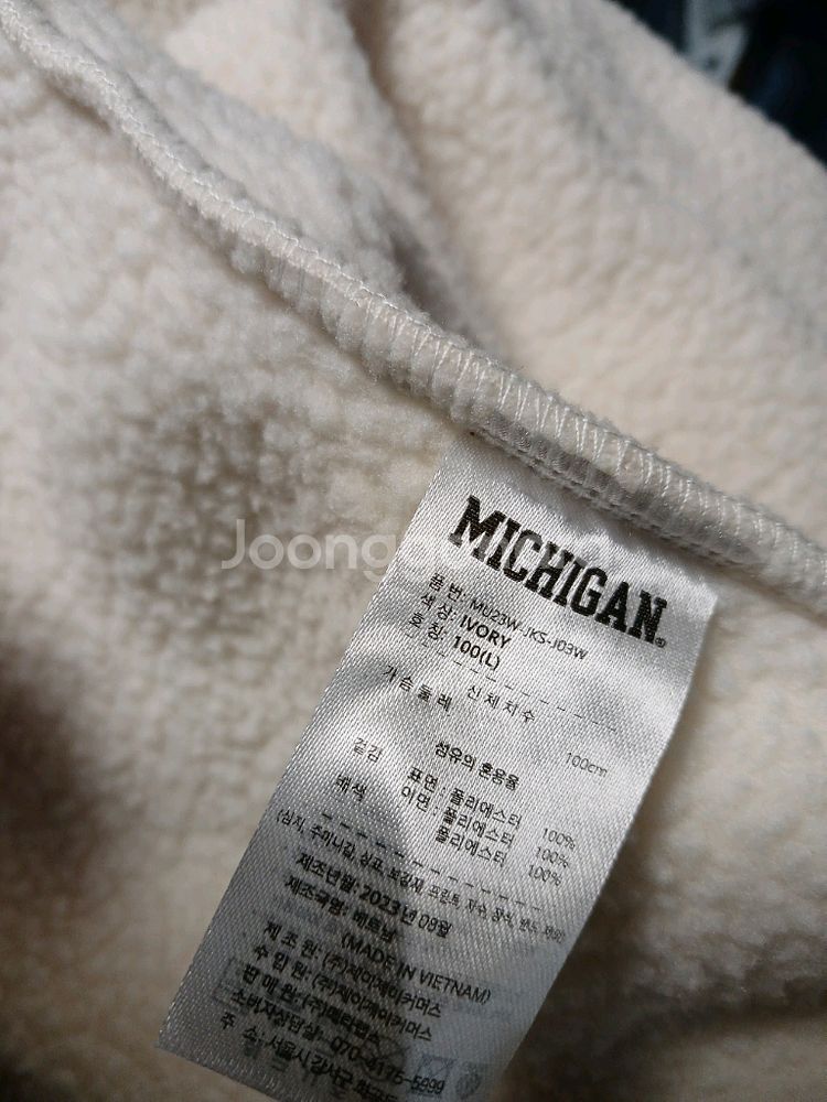 미시간 후드 집업--2