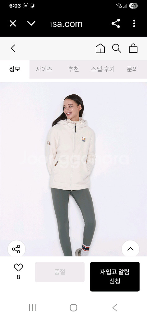 미시간 후드 집업--3