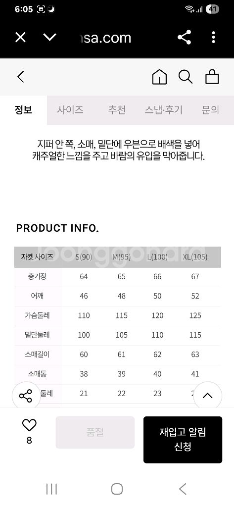 미시간 후드 집업--4