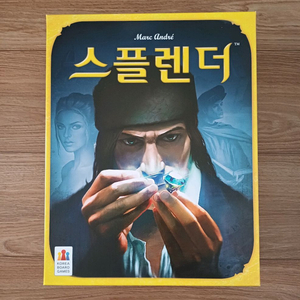 스플렌더 보드게임