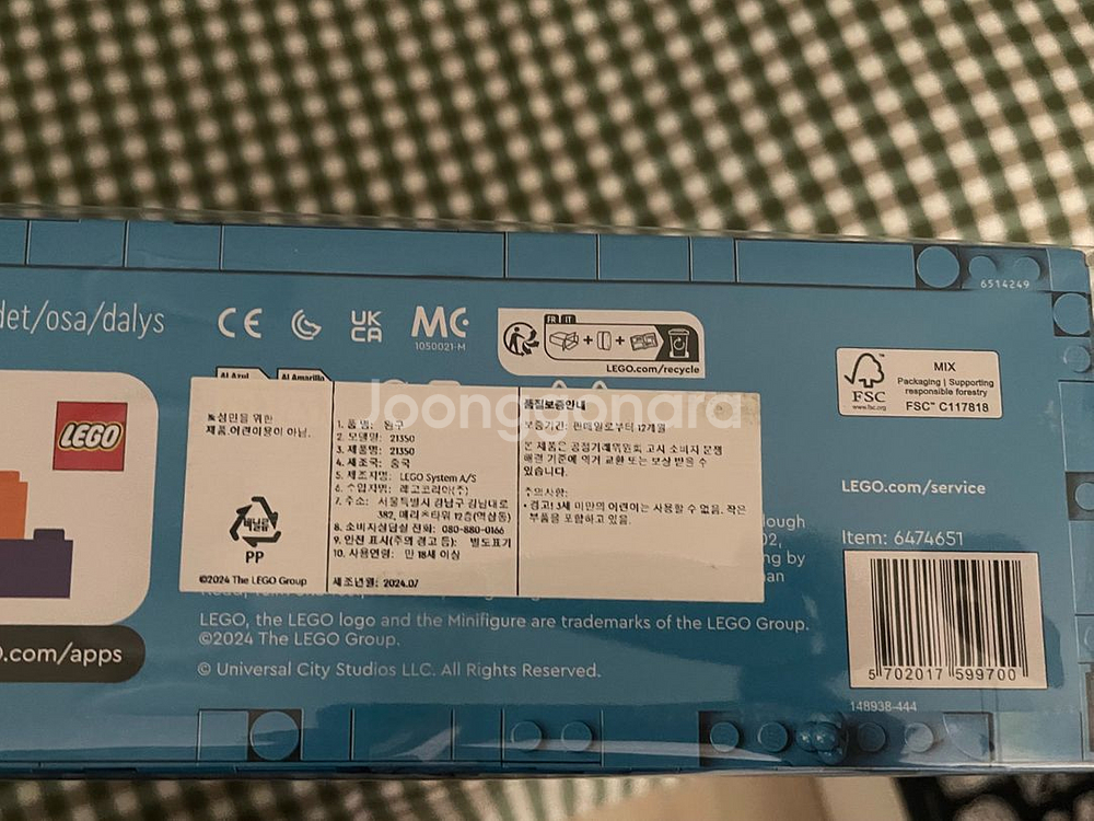 레고 아이디어 죠스 Jaws 21354 미개봉--2