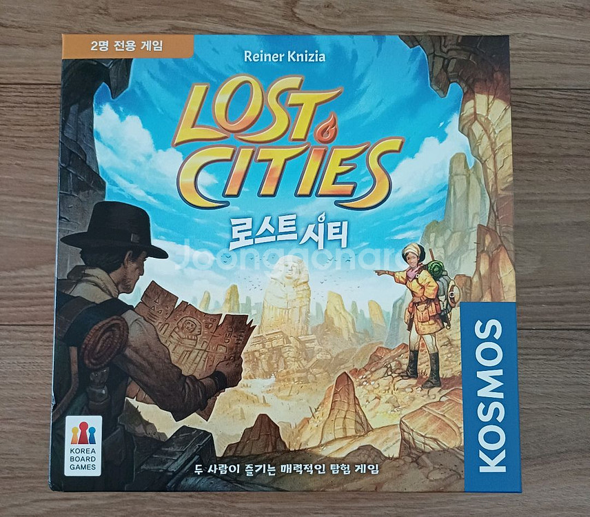 로스트시티 보드게임--0