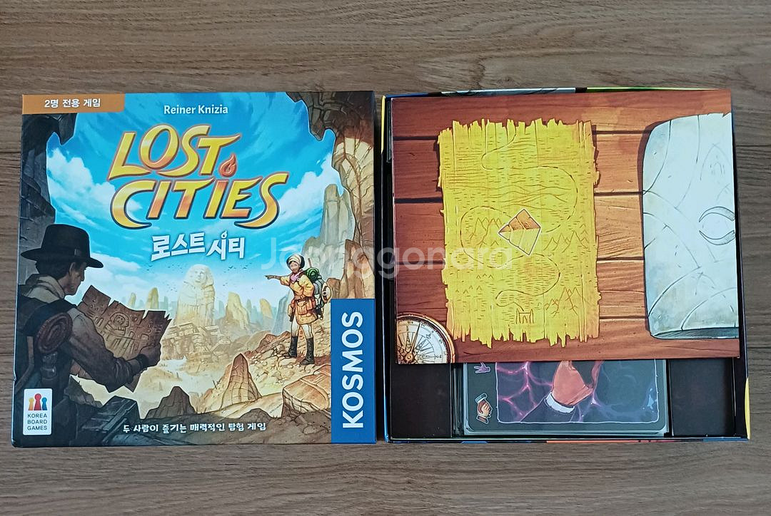로스트시티 보드게임--1