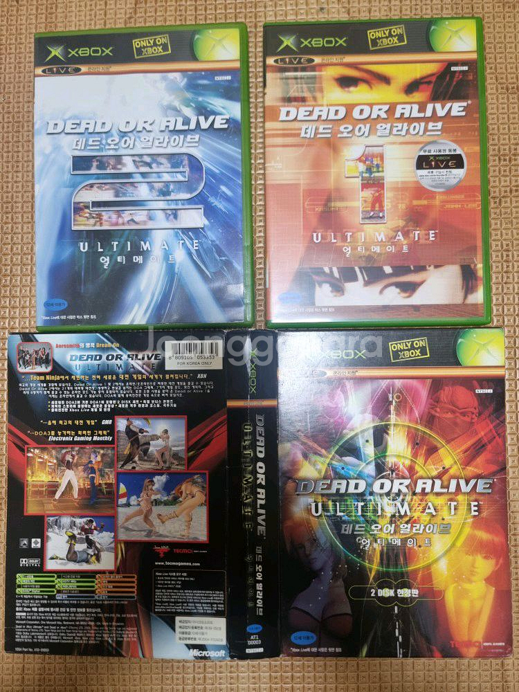 오리지널 엑스박스 XBOX 구엑박 게임--1