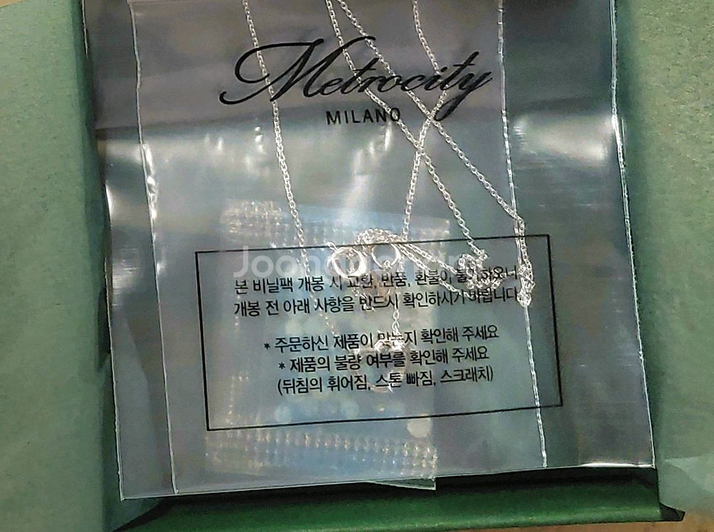 메트로시티 14K 화이트골드 목걸이 새상품입니다.--1