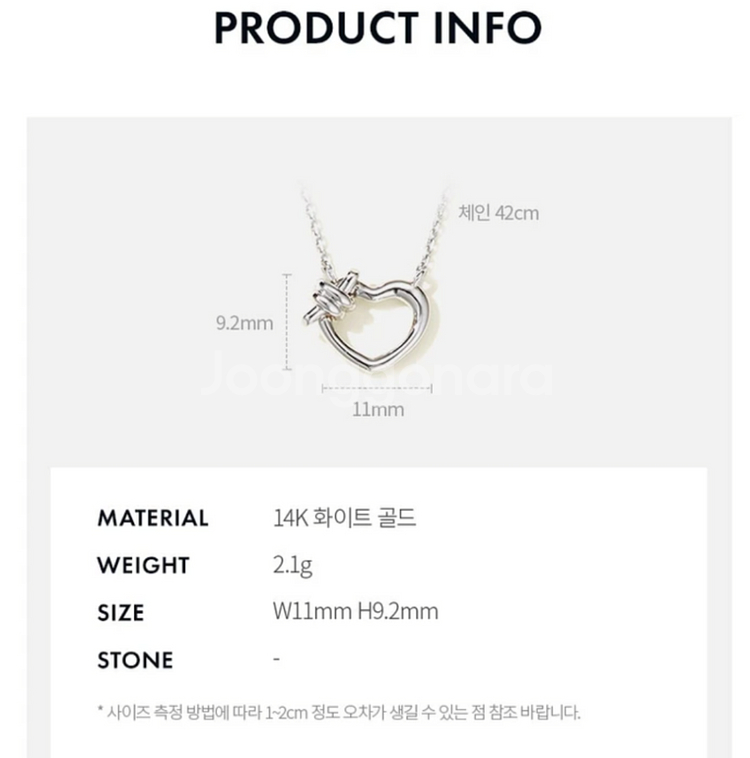 메트로시티 14K 화이트골드 목걸이 새상품입니다.--8