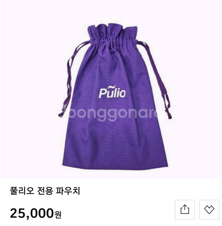 풀리오 전용 보관용파우치 새상품(택포)--1