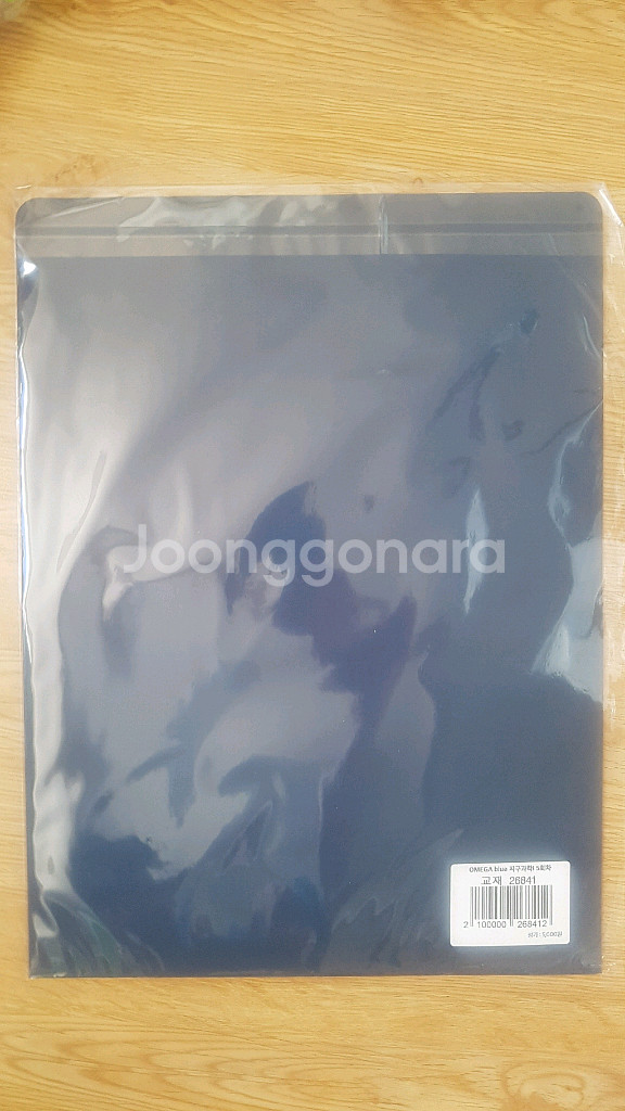 2026 메가스터디 오메가 블루 모의고사 10회 지구과학1--1