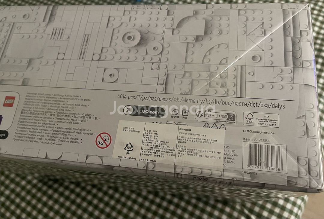 레고 아이콘 자연사 박물관 10326--2