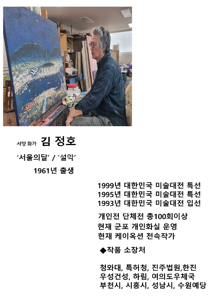 양수리두물머리 50호--4