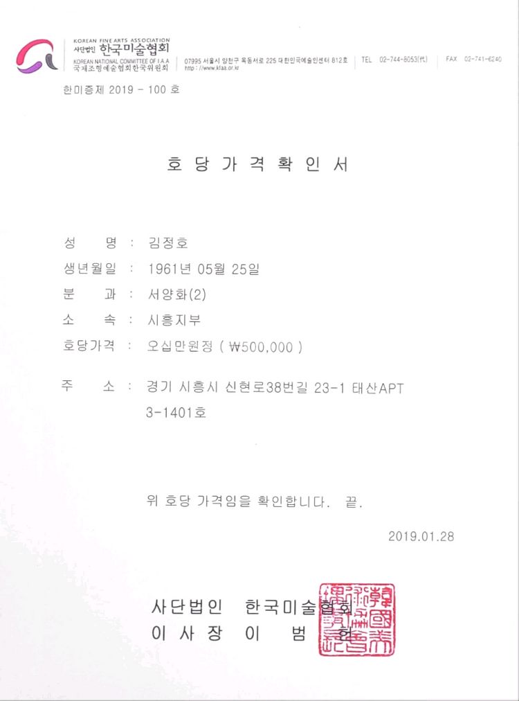 양수리두물머리 50호--5