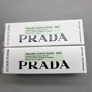 프라다 모노크롬 립밤 076