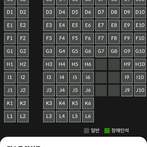 #실시간 문자 예매# 영화 예매 ## SJ 실시간 예매## 메가박스, CGV 8번출구, 주술회전, 체인소등 청소년