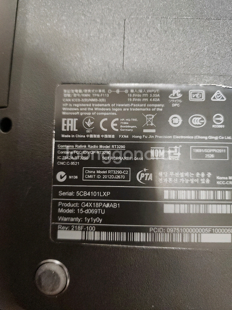 hp노트북 3세대i3 램8기가 하드500기가 부품용--2