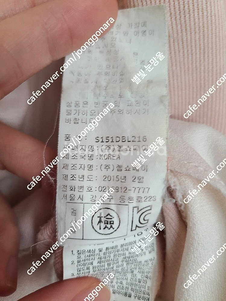 SOOS 수스 핑크 진주 블라우스 판매--5