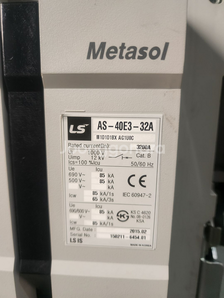Metasol 기중차단기--1