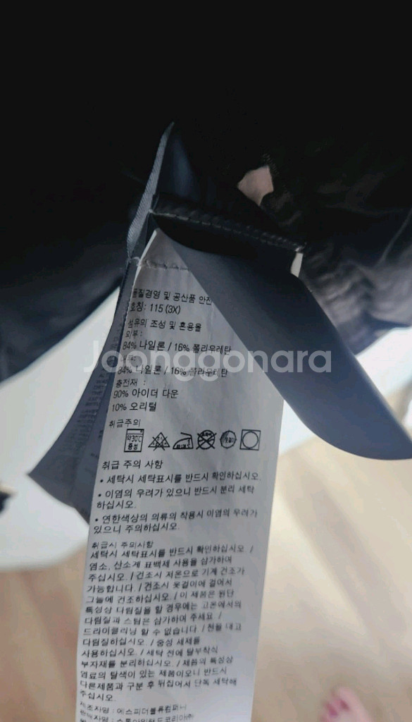 스톤아일랜드 심리스패딩 백화점정품--5