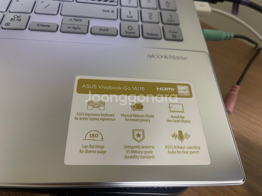 노트북 7520U DDR5 16G SSD512--1