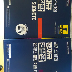 김재규 킹재규 핵서 이총기