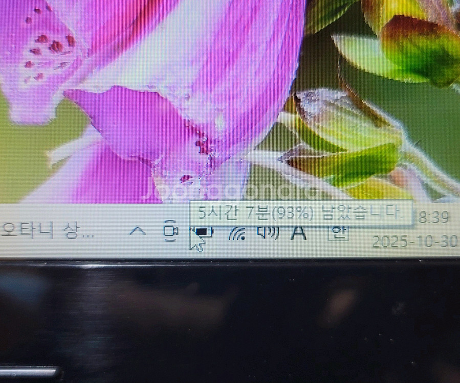 레노버 아이리버 노트북--5