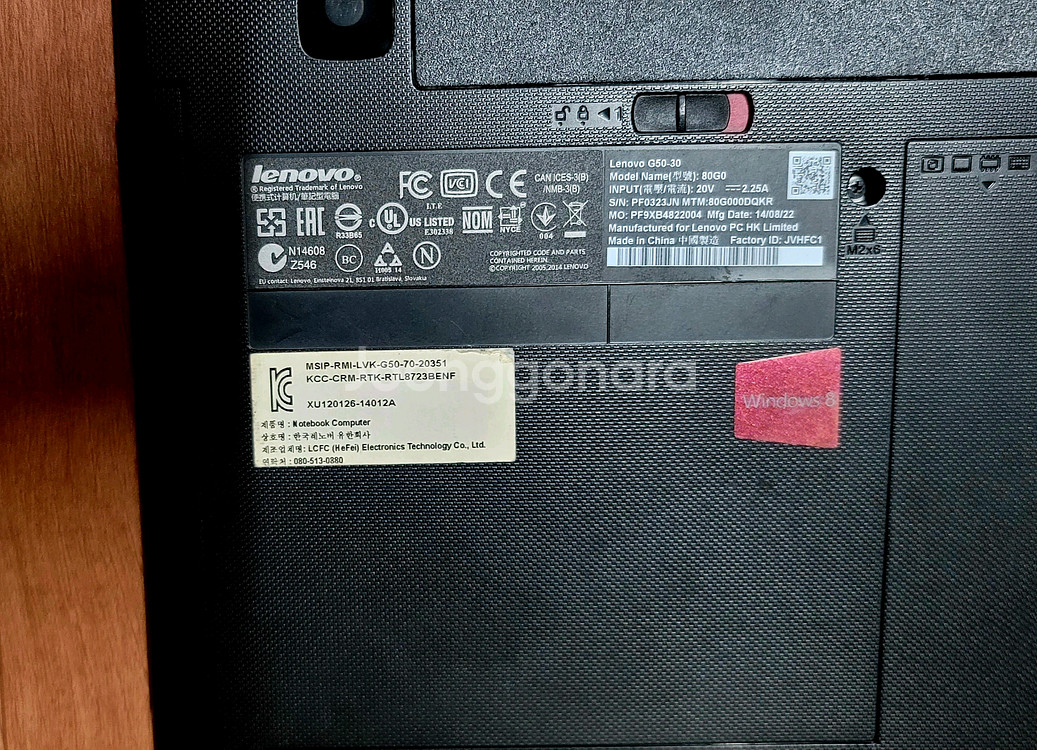 레노버 아이리버 노트북--6