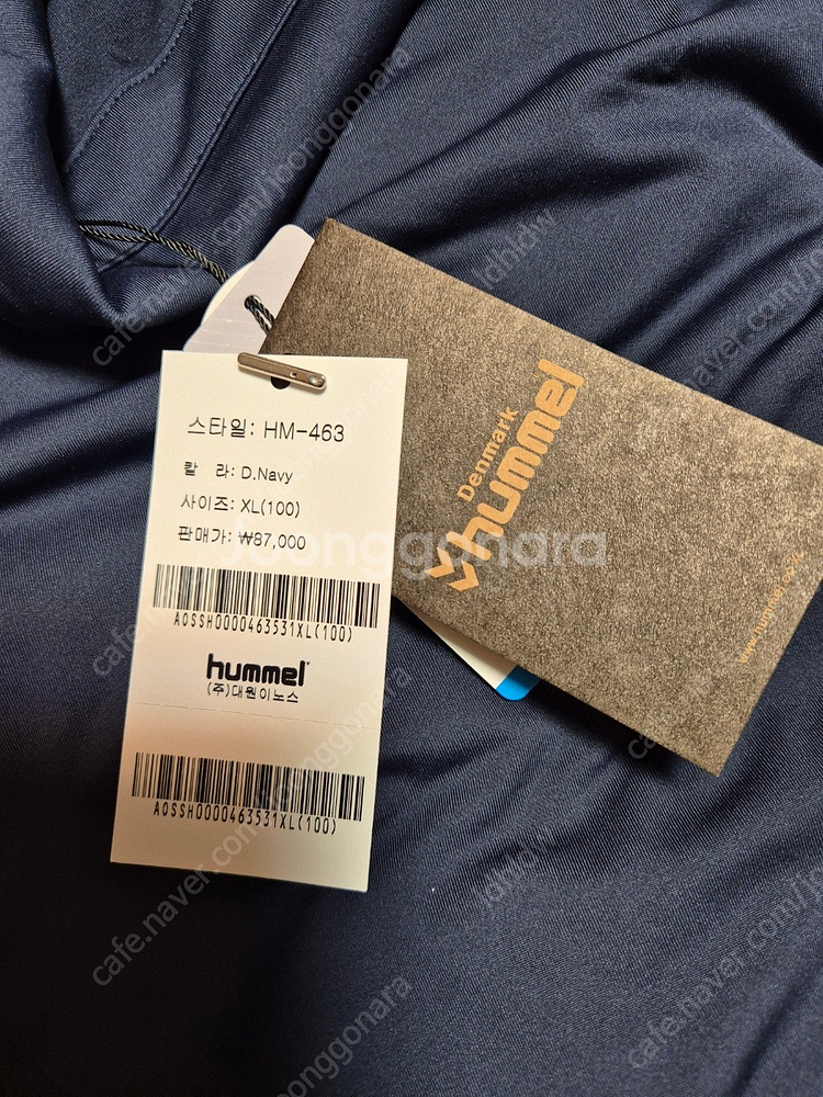 헴멜남여공용반팔쿨링티셔츠 새제품사이즈 100--2